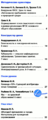 ОБЖ. Всё для учителя 2014-11.png