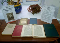 Выставка 1 Бекетов 2025.jpg