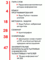 Миниатюра для версии от 13:21, 12 сентября 2014