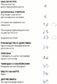 География 1 сентября 2016-03.png