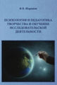 Миниатюра для версии от 10:16, 23 декабря 2019