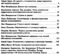 Журнал практического психолога 2016-05.png