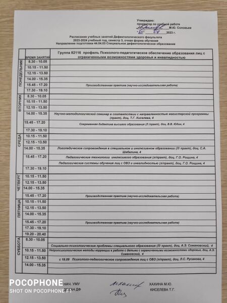 Файл:82116 23.jpeg