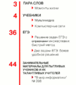 Миниатюра для версии от 10:35, 15 мая 2015