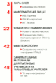 Миниатюра для версии от 12:52, 7 мая 2014