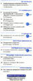 Начальная школа. Всё для учителя 2015-02.png