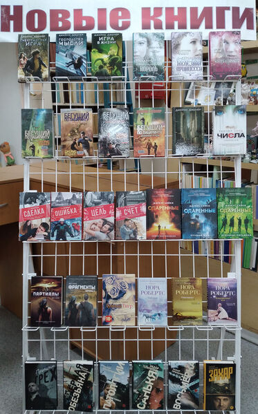 Файл:Выставка ГА Новые книги 2025.jpg