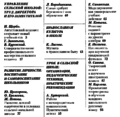 Миниатюра для версии от 12:18, 4 октября 2014