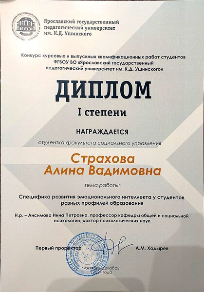 Файл:Документ 62 1.jpg