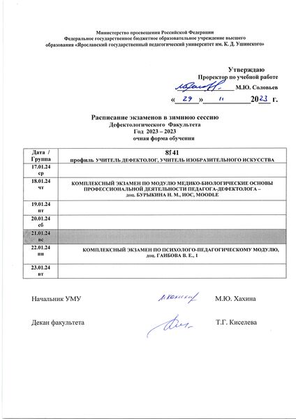 Файл:8141 э зима 23.jpg