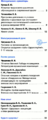 ОБЖ. Всё для учителя 2015-03.png