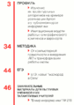 Информатика 1 сентября 2016-05.png