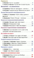 Ребёнок в детском саду 2019-09.png