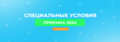 Миниатюра для версии от 09:57, 22 апреля 2024