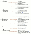 Искусство 1 сентября 2015-04.png