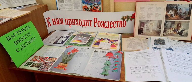 Файл:Выставка 3 Рождество 2026 4.jpg