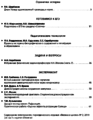 Миниатюра для версии от 12:16, 9 декабря 2019