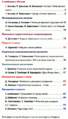 Ребёнок в детском саду 2019-05.png