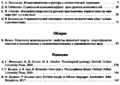 Миниатюра для версии от 11:18, 26 февраля 2019